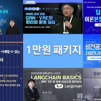 월만원 올인원 패키지